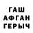 АМФЕТАМИН 97% Unimatum