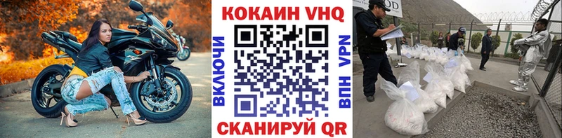 Cocaine Перу Николаевск-на-Амуре