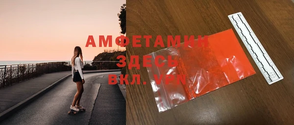крисы Волоколамск