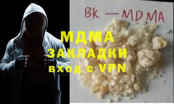крисы Волоколамск