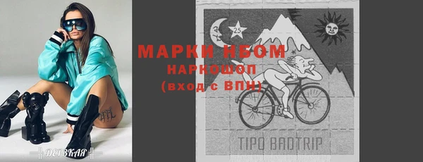 метадон Володарск