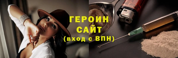 метадон Володарск