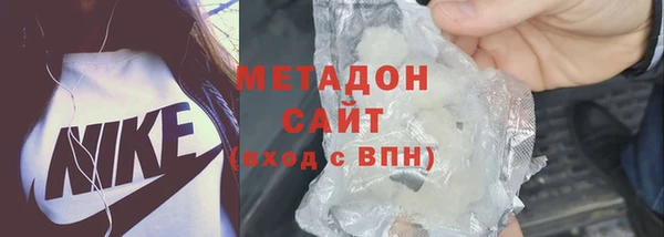 крисы Волоколамск