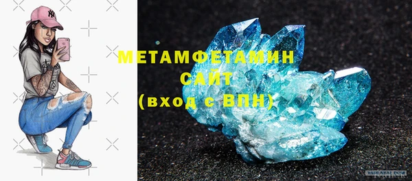 меф VHQ Вязьма