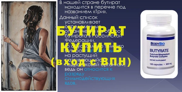 метадон Вяземский