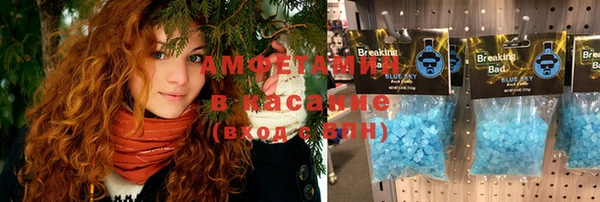 крисы Волоколамск