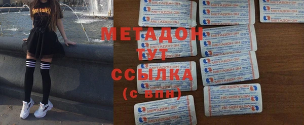меф VHQ Вязьма
