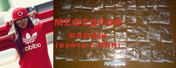 меф VHQ Вязьма