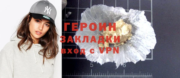 ГАЛЛЮЦИНОГЕННЫЕ ГРИБЫ Волосово