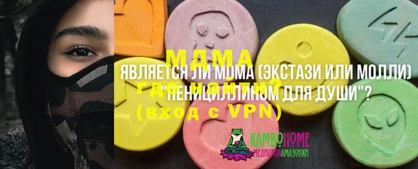 метадон Вяземский