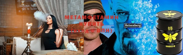 метадон Вяземский