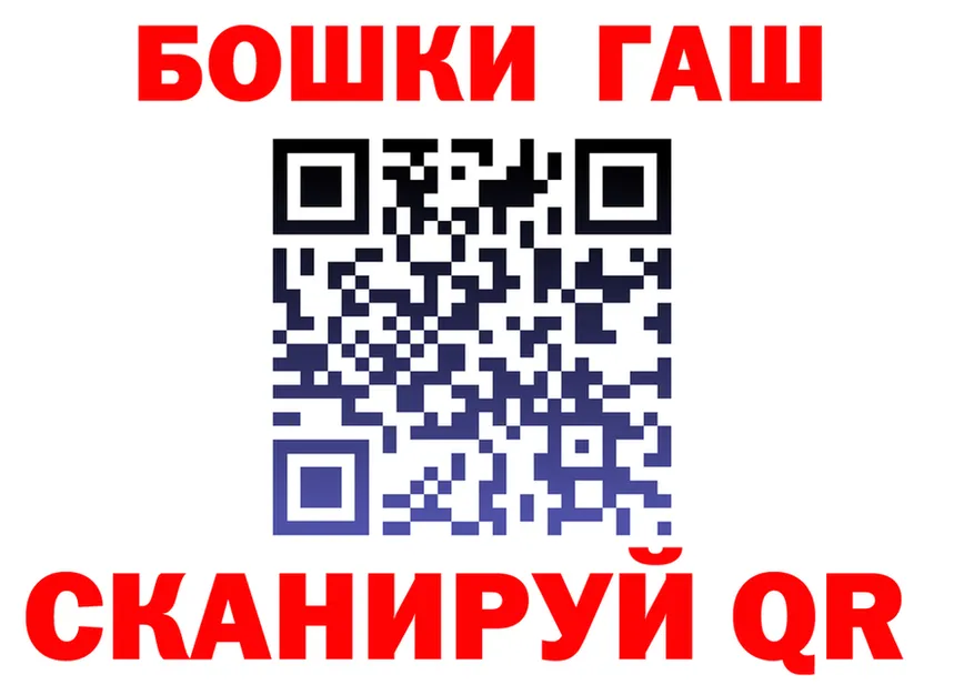 МАРИХУАНА план зеркало это блэк спрут Николаевск-на-Амуре