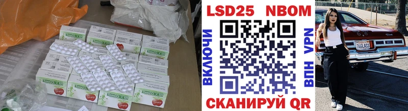 LSD-25 экстази кислота  Купить закладки  Николаевск-на-Амуре 