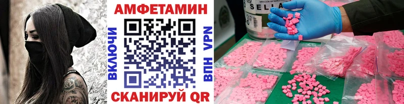 Первитин кристалл  Купить закладки  Николаевск-на-Амуре 