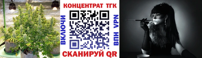 Купить  Николаевск-на-Амуре  ТГК гашишное масло 